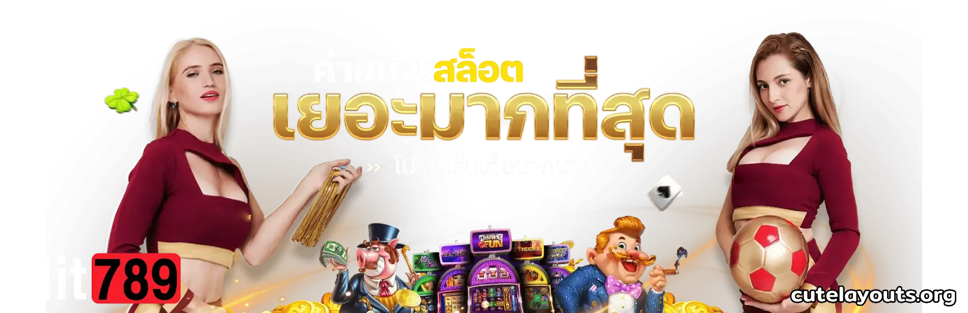 hit789สล็อต