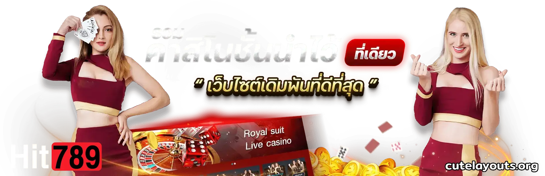 hit789เข้าระบบ